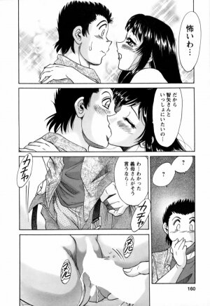 [Chanpon Miyabi] Haha wa Sexy Idol 2 - Page 158