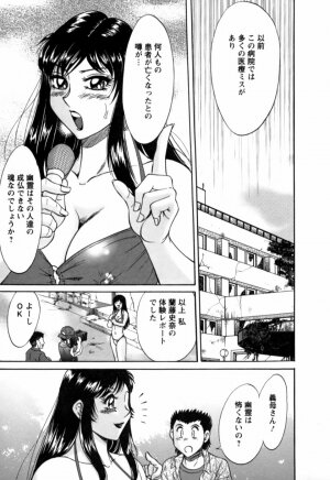 [Chanpon Miyabi] Haha wa Sexy Idol 2 - Page 162