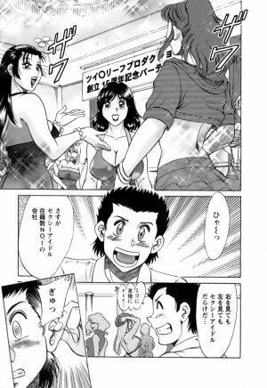 [Chanpon Miyabi] Haha wa Sexy Idol 2 - Page 164