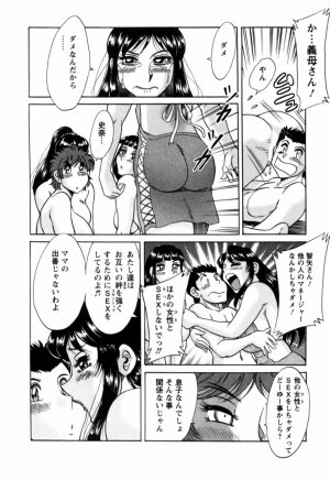 [Chanpon Miyabi] Haha wa Sexy Idol 2 - Page 176