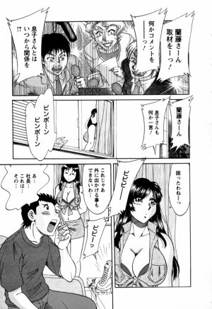 [Chanpon Miyabi] Haha wa Sexy Idol 2 - Page 183