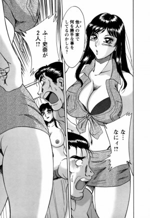 [Chanpon Miyabi] Haha wa Sexy Idol 2 - Page 194