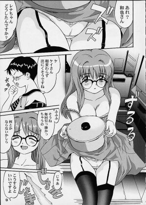 (C60) [Takotsuboya (TK)] Oshioki Rena-chan (Hand Maid May) - Page 8