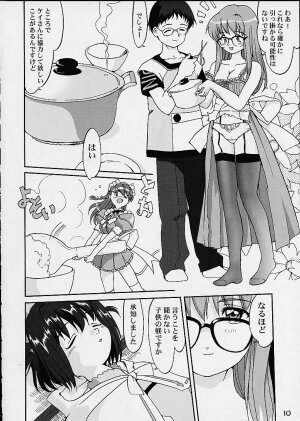 (C60) [Takotsuboya (TK)] Oshioki Rena-chan (Hand Maid May) - Page 9