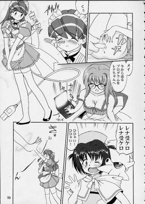 (C60) [Takotsuboya (TK)] Oshioki Rena-chan (Hand Maid May) - Page 18