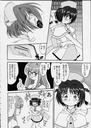 (C60) [Takotsuboya (TK)] Oshioki Rena-chan (Hand Maid May) - Page 19