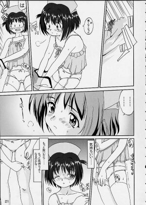 (C60) [Takotsuboya (TK)] Oshioki Rena-chan (Hand Maid May) - Page 20