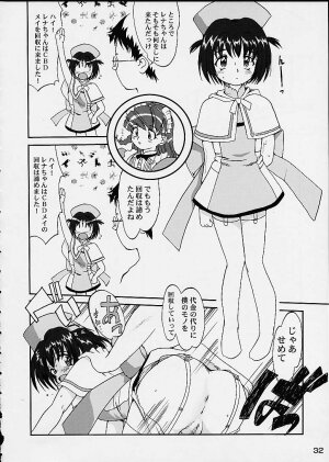 (C60) [Takotsuboya (TK)] Oshioki Rena-chan (Hand Maid May) - Page 31