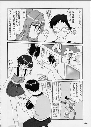 (C60) [Takotsuboya (TK)] Oshioki Rena-chan (Hand Maid May) - Page 43