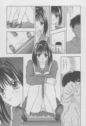 (C49) [Secret Society M (Kitahara Aki)] Tokimeki Groovie - forever with you (Tokimeki Memorial) - Page 5