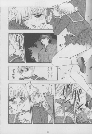 (C49) [Secret Society M (Kitahara Aki)] Tokimeki Groovie - forever with you (Tokimeki Memorial) - Page 26