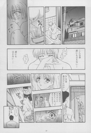 (C49) [Secret Society M (Kitahara Aki)] Tokimeki Groovie - forever with you (Tokimeki Memorial) - Page 35