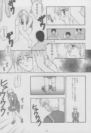 (C49) [Secret Society M (Kitahara Aki)] Tokimeki Groovie - forever with you (Tokimeki Memorial) - Page 37