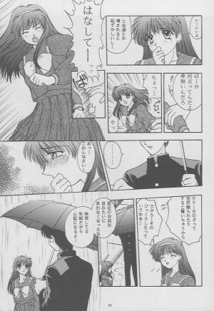 (C49) [Secret Society M (Kitahara Aki)] Tokimeki Groovie - forever with you (Tokimeki Memorial) - Page 43