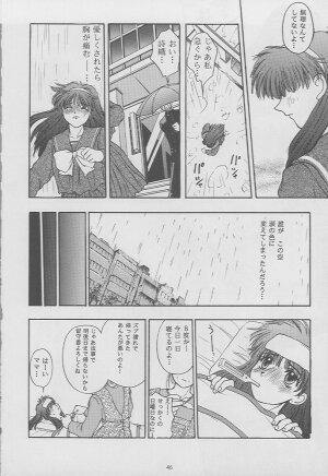 (C49) [Secret Society M (Kitahara Aki)] Tokimeki Groovie - forever with you (Tokimeki Memorial) - Page 44