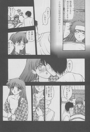 (C49) [Secret Society M (Kitahara Aki)] Tokimeki Groovie - forever with you (Tokimeki Memorial) - Page 45