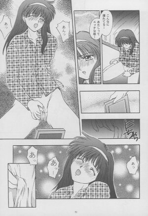 (C49) [Secret Society M (Kitahara Aki)] Tokimeki Groovie - forever with you (Tokimeki Memorial) - Page 49