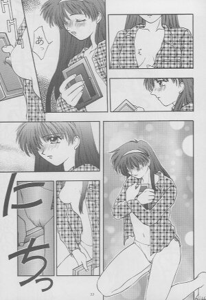 (C49) [Secret Society M (Kitahara Aki)] Tokimeki Groovie - forever with you (Tokimeki Memorial) - Page 51