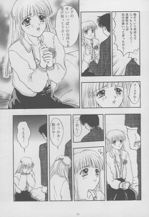 (C49) [Secret Society M (Kitahara Aki)] Tokimeki Groovie - forever with you (Tokimeki Memorial) - Page 55