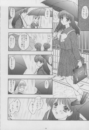 (C49) [Secret Society M (Kitahara Aki)] Tokimeki Groovie - forever with you (Tokimeki Memorial) - Page 56