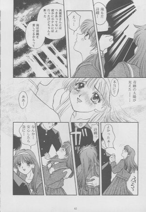 (C49) [Secret Society M (Kitahara Aki)] Tokimeki Groovie - forever with you (Tokimeki Memorial) - Page 60