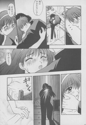 (C49) [Secret Society M (Kitahara Aki)] Tokimeki Groovie - forever with you (Tokimeki Memorial) - Page 63