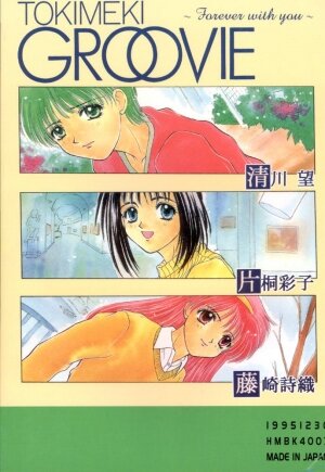 (C49) [Secret Society M (Kitahara Aki)] Tokimeki Groovie - forever with you (Tokimeki Memorial) - Page 78