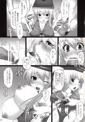 (C73) [Mata Ashita. (Oohira Sunset)] Keine-sensei wo Mederu (Touhou Project) - Page 4