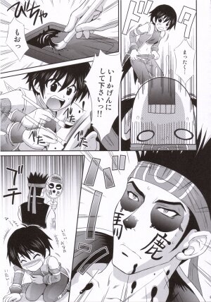(C69) [U.R.C (Momoya Show-Neko)] Rikuson-chan to Fude (Dynasty Warriors) - Page 8
