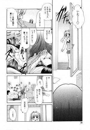 [Ryuuki Yumi] Ane Para - Page 39
