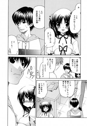 [Ryuuki Yumi] Ane Para - Page 79