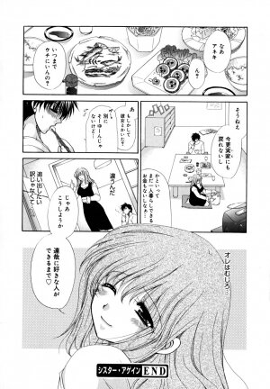 [Ryuuki Yumi] Ane Para - Page 109