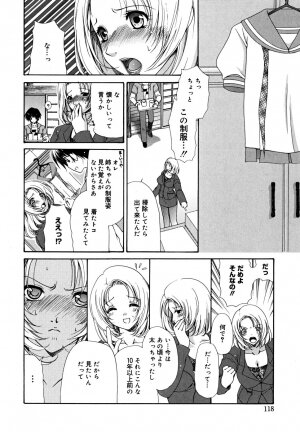 [Ryuuki Yumi] Ane Para - Page 117