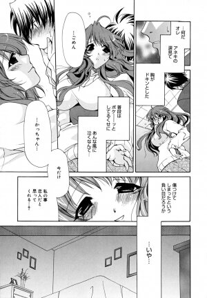 [Ryuuki Yumi] Ane Para - Page 184