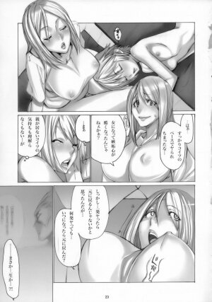 canaria (Garou MOV and Others) - Page 24