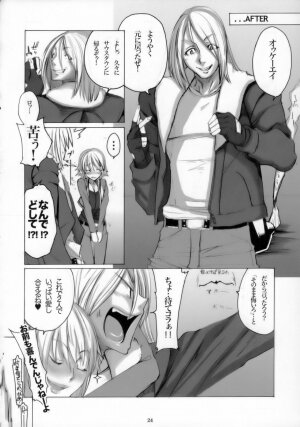 canaria (Garou MOV and Others) - Page 25