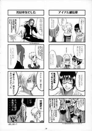 canaria (Garou MOV and Others) - Page 29