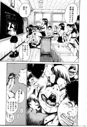 [Kira Hiroyoshi] Jooubashi The Queen Bee - Page 16