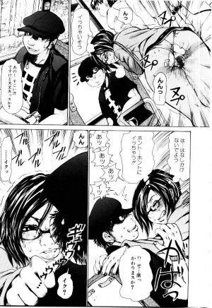 [Kira Hiroyoshi] Jooubashi The Queen Bee - Page 51