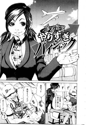 [Kira Hiroyoshi] Jooubashi The Queen Bee - Page 64