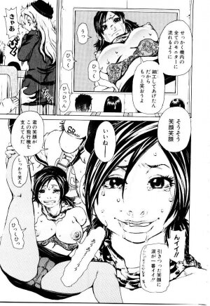 [Kira Hiroyoshi] Jooubashi The Queen Bee - Page 68