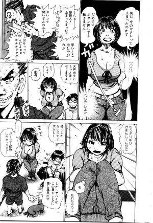 [Kira Hiroyoshi] Jooubashi The Queen Bee - Page 85