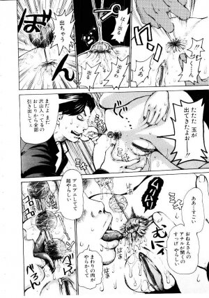 [Kira Hiroyoshi] Jooubashi The Queen Bee - Page 114