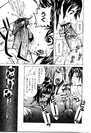 [Kira Hiroyoshi] Jooubashi The Queen Bee - Page 153
