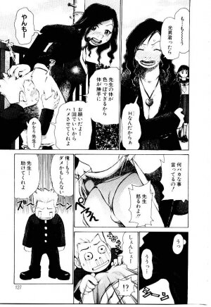[Kira Hiroyoshi] Jooubashi The Queen Bee - Page 160