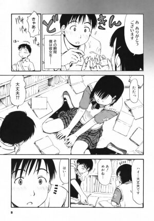 [Hagure Tanishi] Itsumo Kimi o Kanjiteru - All day & all night, I feel you. - Page 10