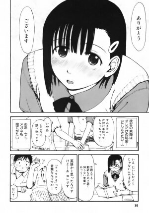 [Hagure Tanishi] Itsumo Kimi o Kanjiteru - All day & all night, I feel you. - Page 11