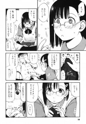 [Hagure Tanishi] Itsumo Kimi o Kanjiteru - All day & all night, I feel you. - Page 17