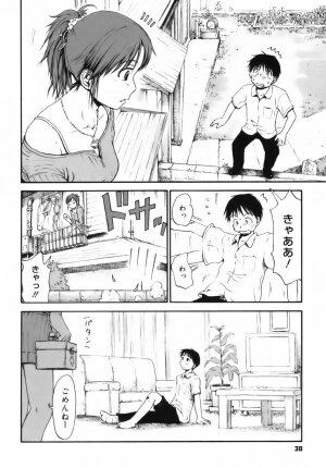 [Hagure Tanishi] Itsumo Kimi o Kanjiteru - All day & all night, I feel you. - Page 30