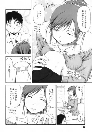 [Hagure Tanishi] Itsumo Kimi o Kanjiteru - All day & all night, I feel you. - Page 32